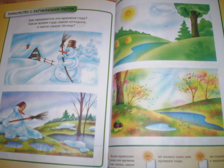 Очень интересная книга!