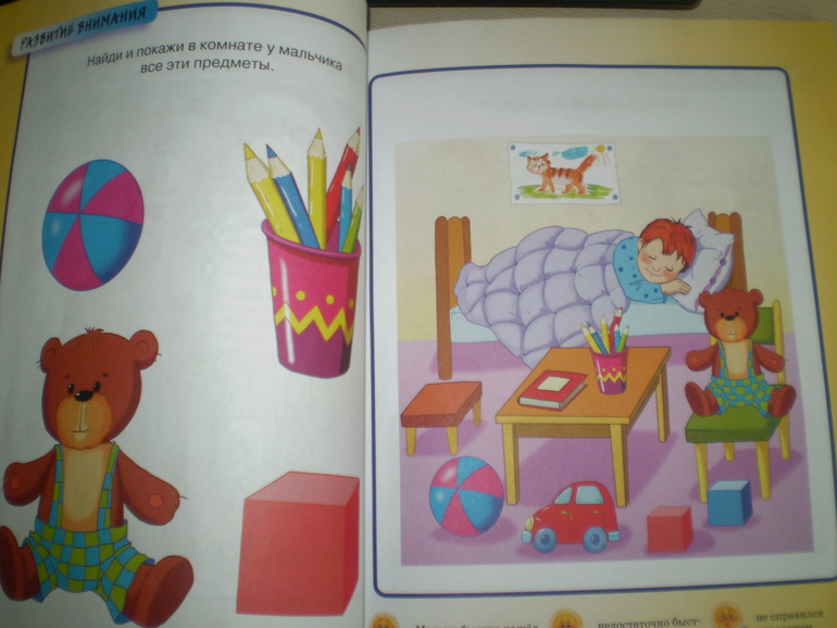Очень интересная книга!