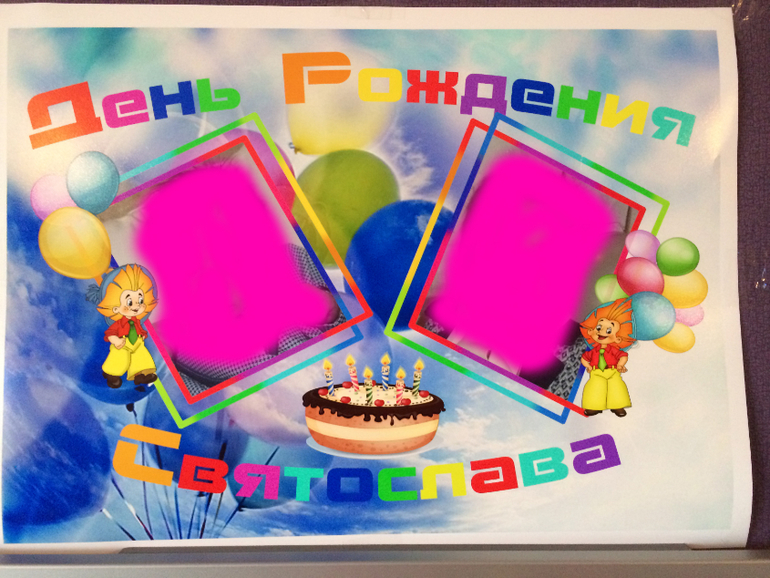 Оформление праздника