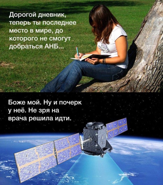 порция юморка