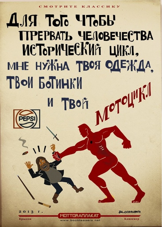 да так, поржать)))