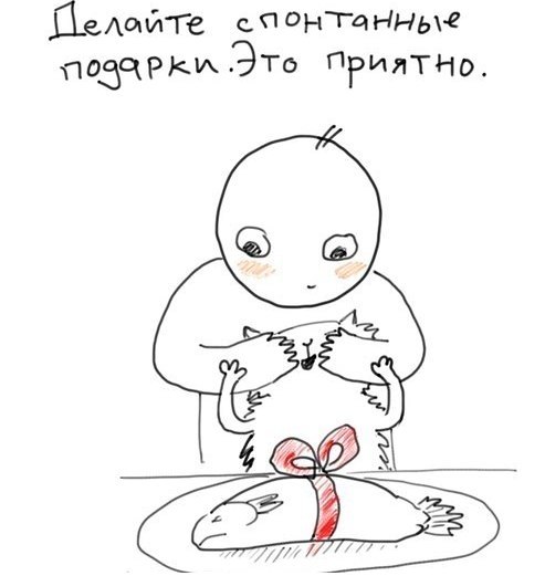 В чем счастье кастрированного кота?
