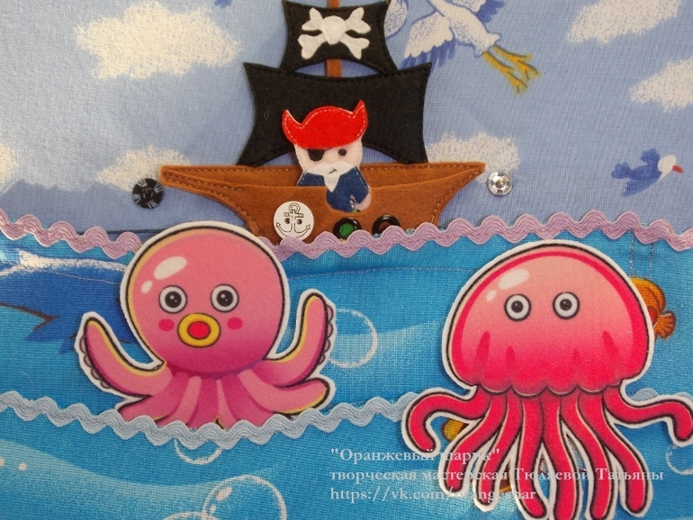 Развивающая игра "Пиратская Африка"