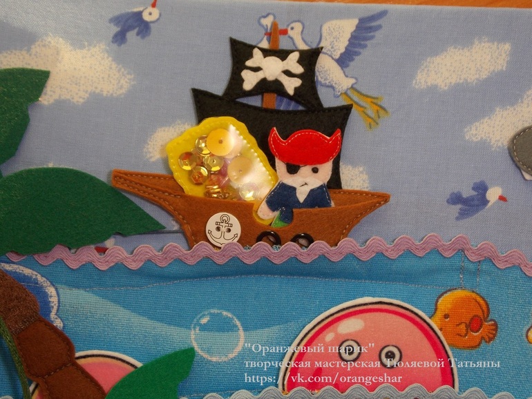 Развивающая игра "Пиратская Африка"