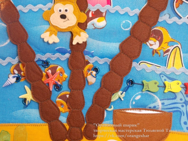 Развивающая игра "Пиратская Африка"