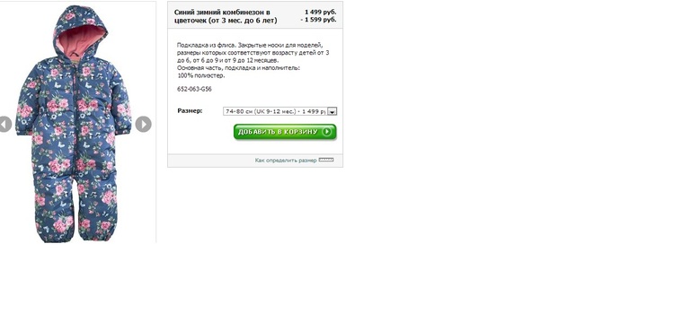 Какой наполнитель? у некста