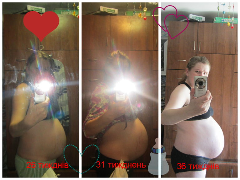 1 месяц до встречи