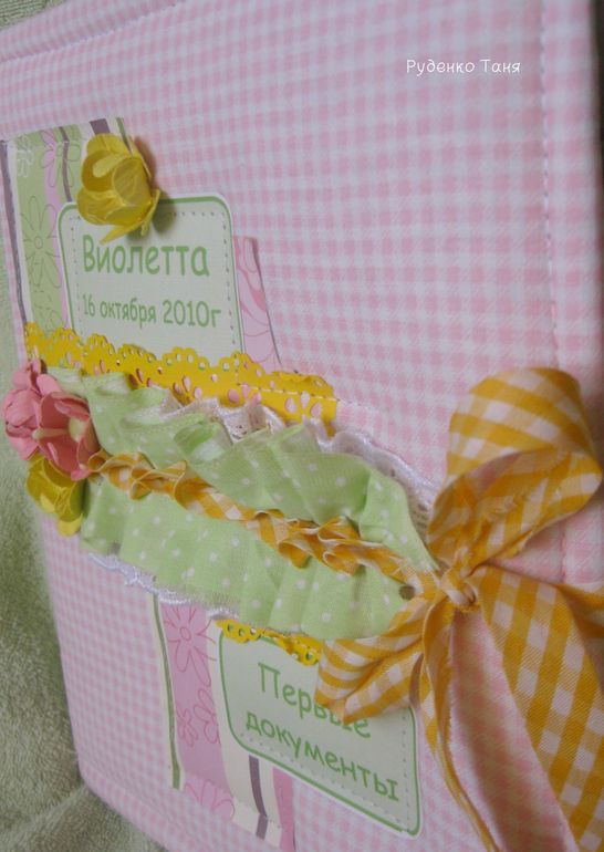 Детская папка