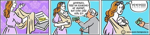 Как хорошо, что все лучше знают как лучше))))