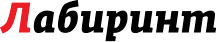 Супер-скидка в Лабиринте!