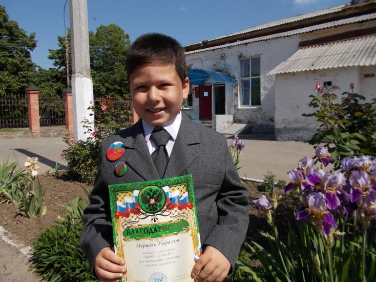 24 мая. Последний звонок