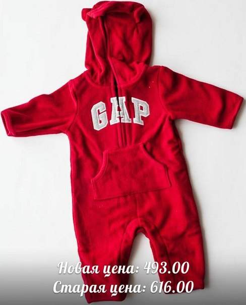 Прикольная детская одежда