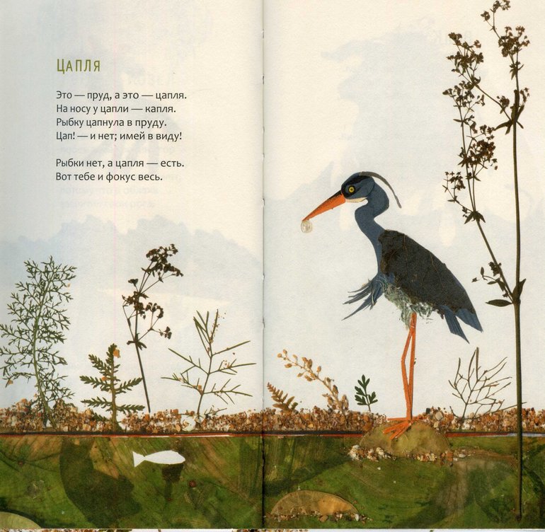 Иллюстрации в необычной технике