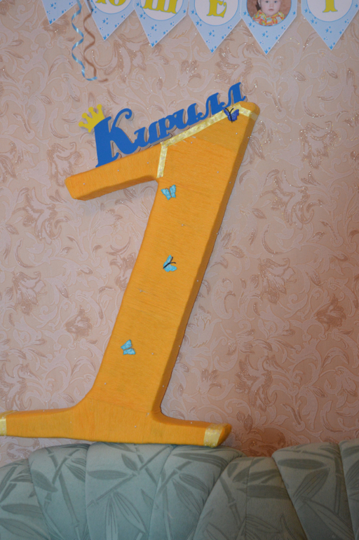 Наше ОФОРМЛЕНИЕ в стиле "Маленький принц"