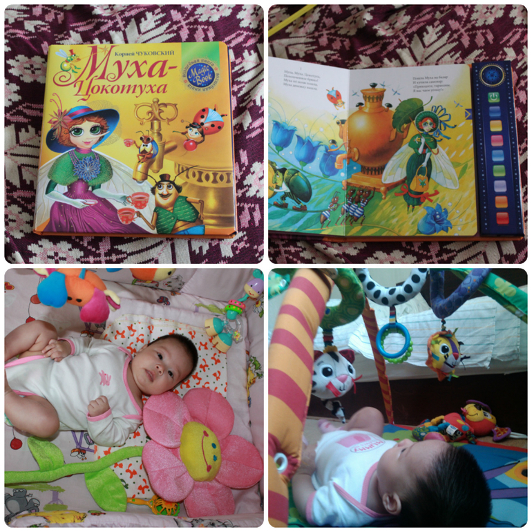 наши нужности на первые 3 месяца