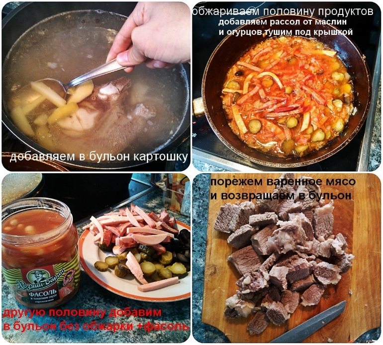 насыщенная "солянка" со всем, чем можно и нельзя