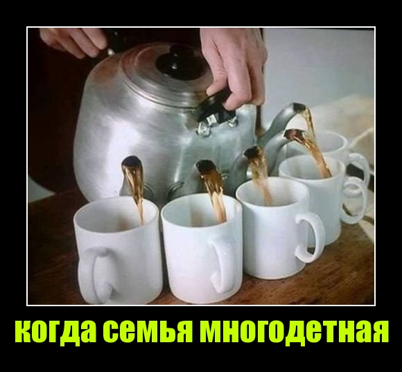 Всем хорошего настроения))