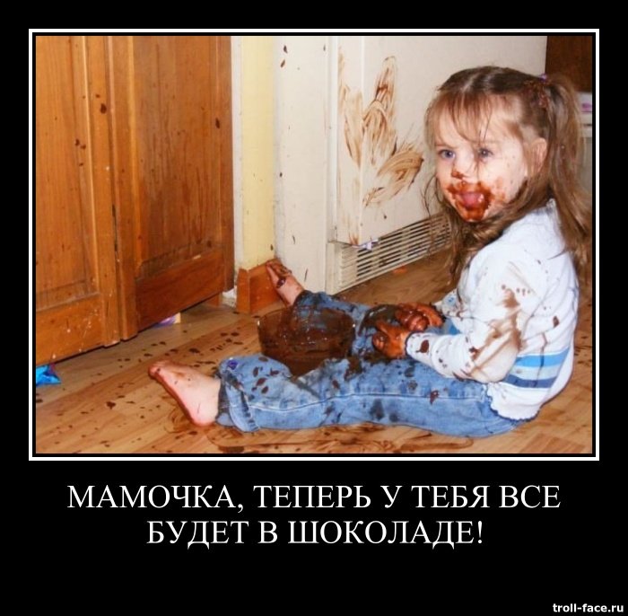 Предупрежден - значит, вооружен!
