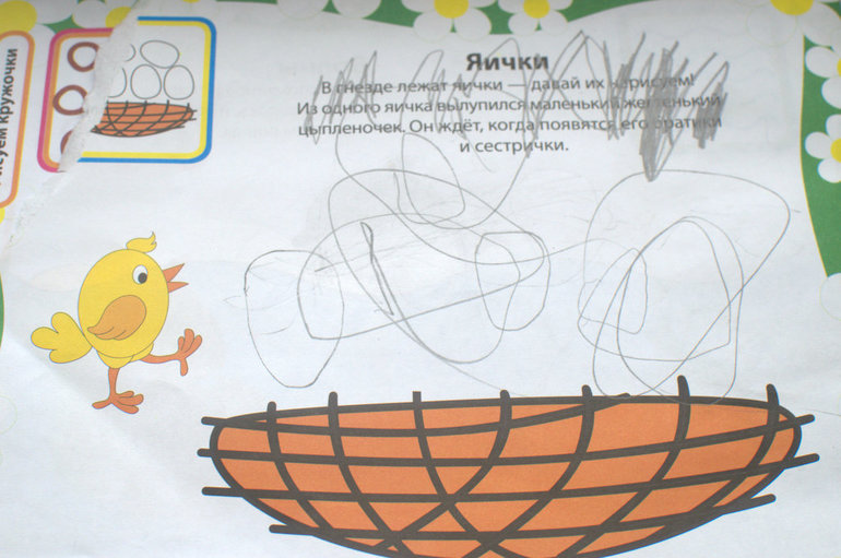 ТН Пасха. 3 день