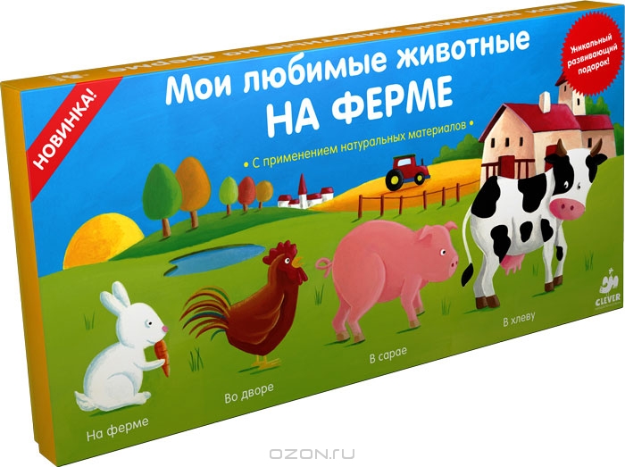 Мои находочки