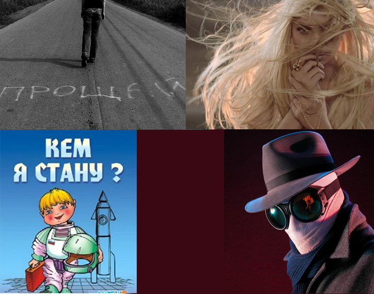 Поиграем в ребусы)
