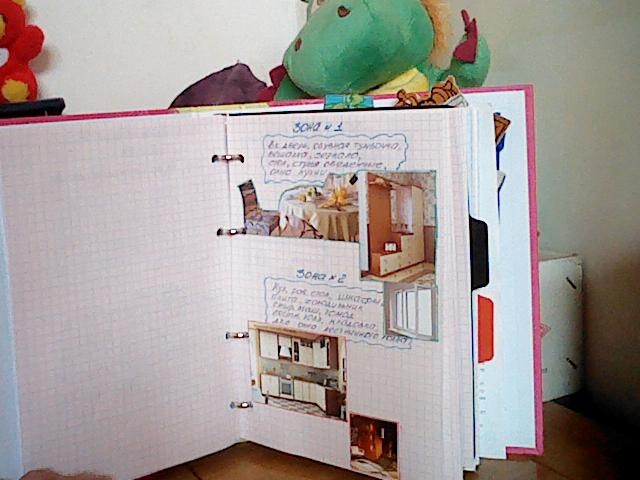 Взлет 72, шаг 19.