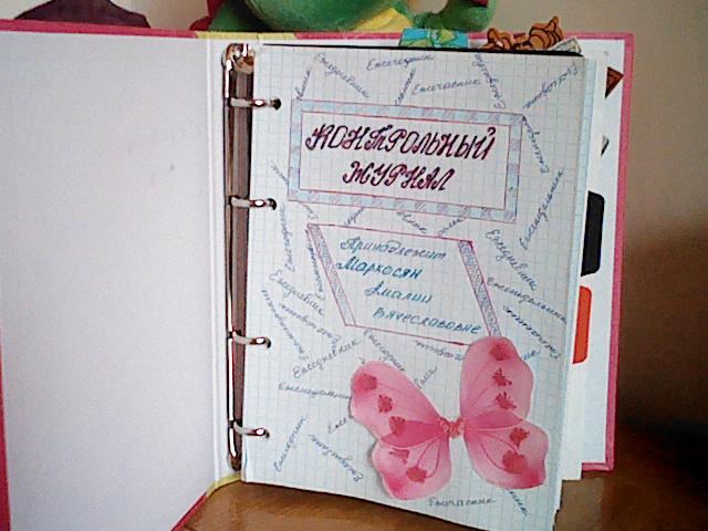 Взлет 72, шаг 19.