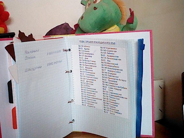 Взлет 72, шаг 19.