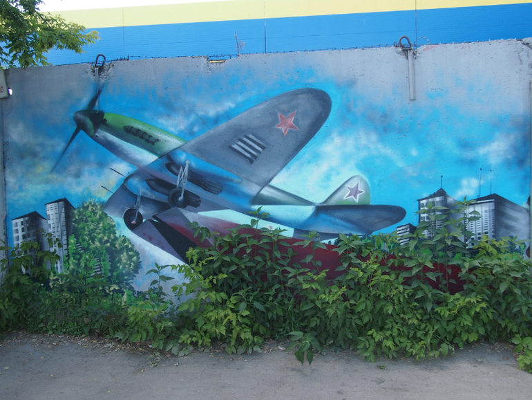 Самарский стритАРТ