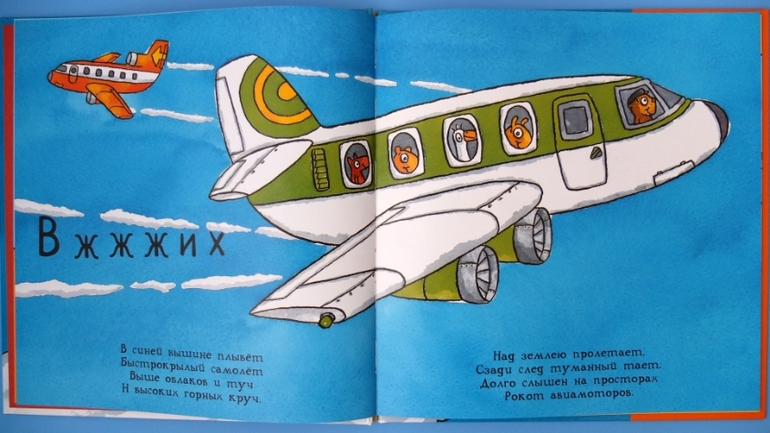 Книги про машинки и другую технику, которые мы читаем в 1г.5м.