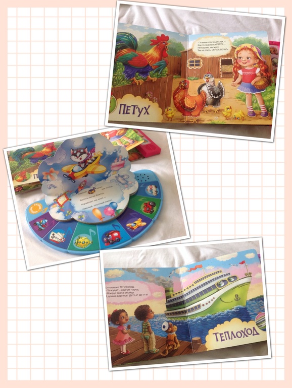 Книжки Азбукварика