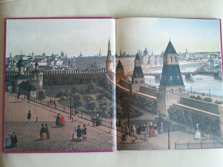 Романовы. Пешком в историю.