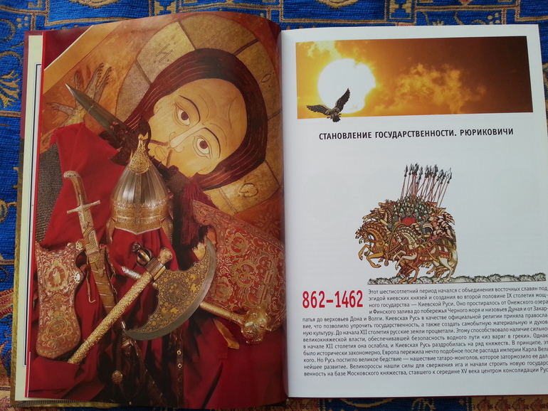 Романовы. Пешком в историю.