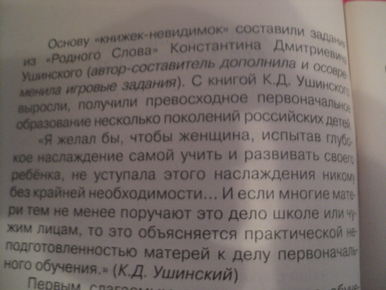 Веселые и полезные игры для малышей!!!