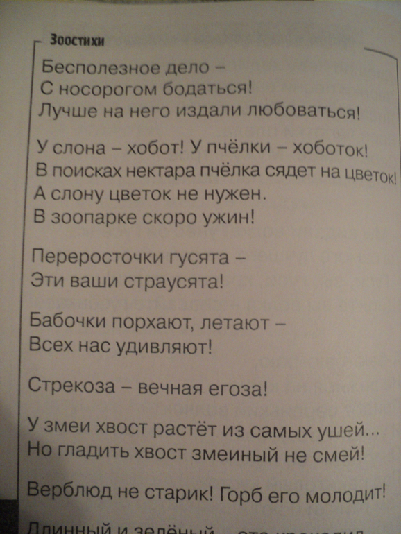 Веселые и полезные игры для малышей!!!