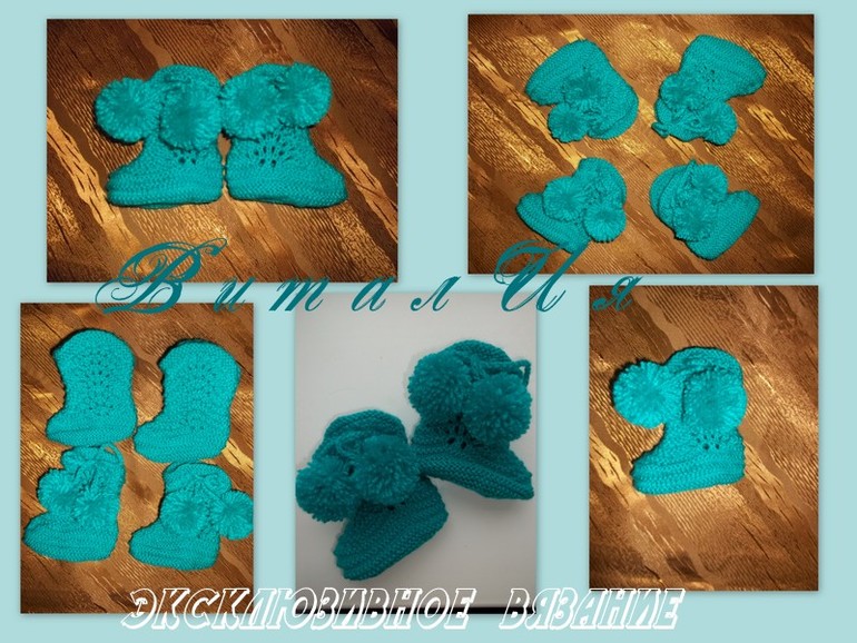 одёжки на ножки