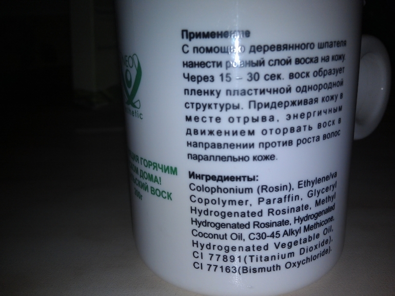 Средства для депиляции