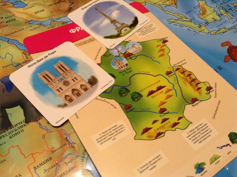 Путешествие во Францию