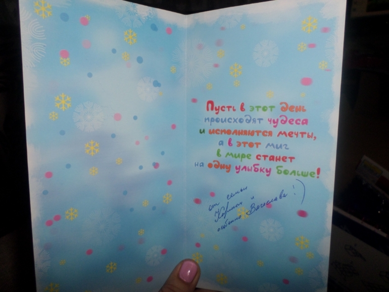 спасибочки большое-простите что с опозданием())