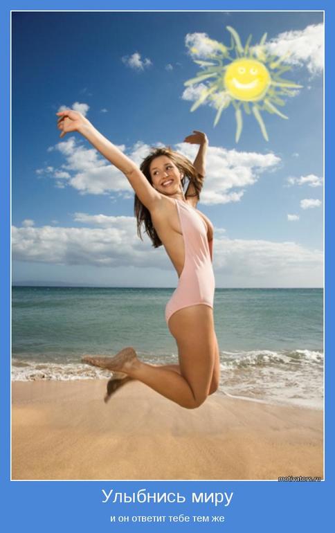 Взлёт 74 день 3