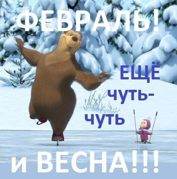 Вы тоже ждете Весну?) Я  очень!!!