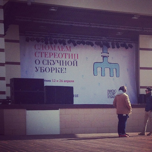 Прогулки по Москве)