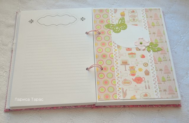 Кулинарная книжечка