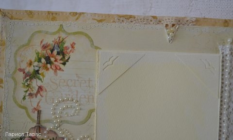 Мой Шебби альбом