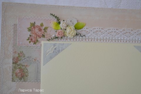 Мой Шебби альбом