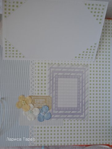 Альбом про 1-й год жизни