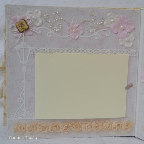 Мой Шебби альбом