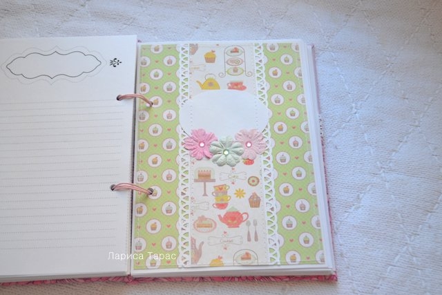 Кулинарная книжечка