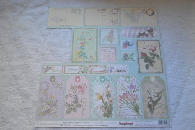 Расхомяк-буумага. часть2