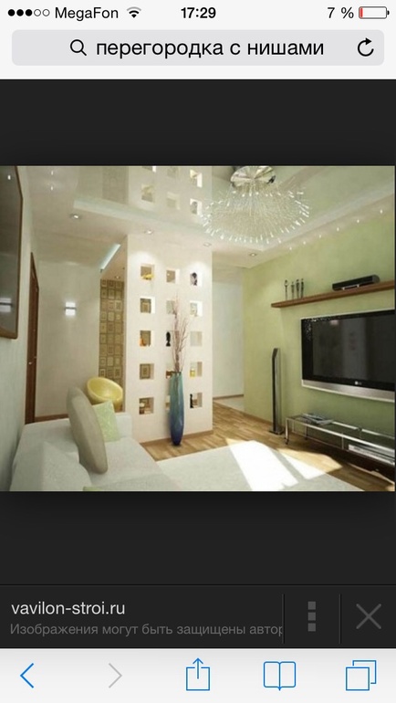 Быть или не быть?....